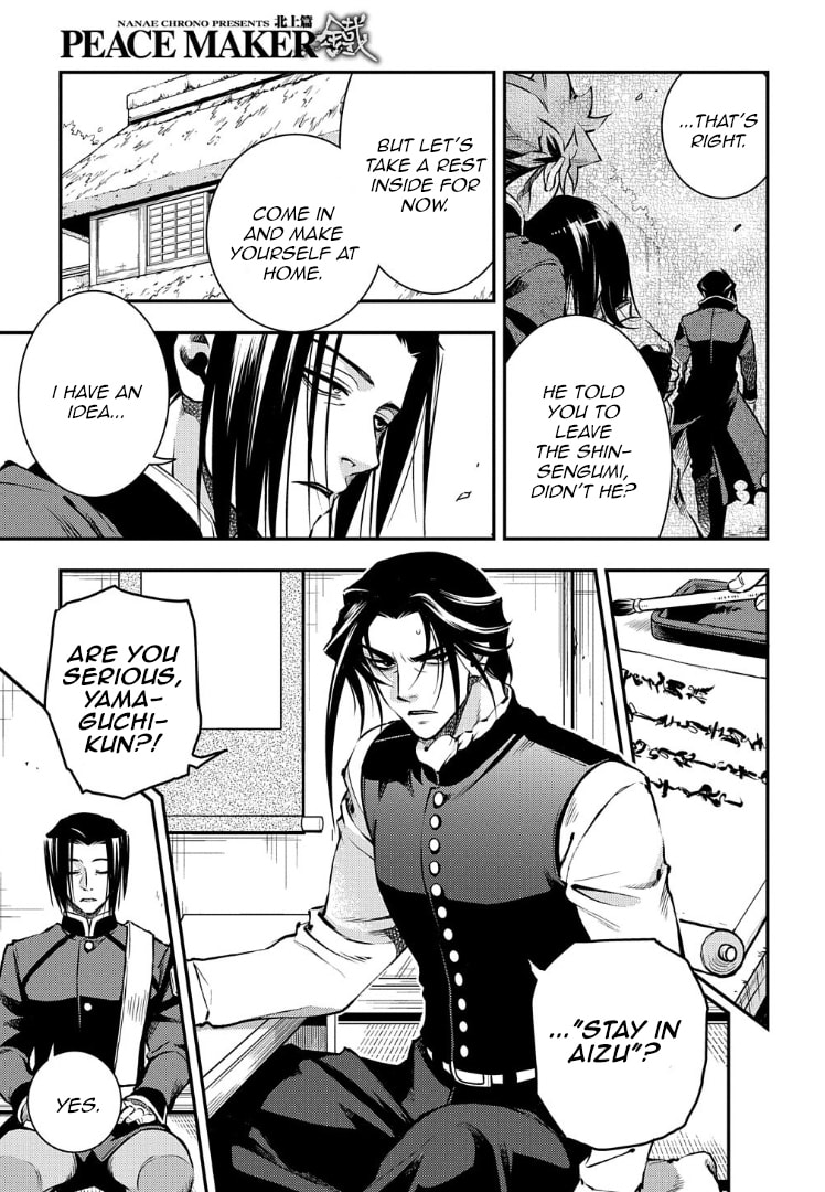 Read Peace Maker Kurogane chapter 92 image 17 on Lezhin