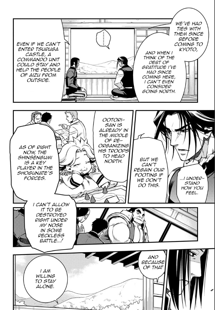 Read Peace Maker Kurogane chapter 92 image 18 on Lezhin