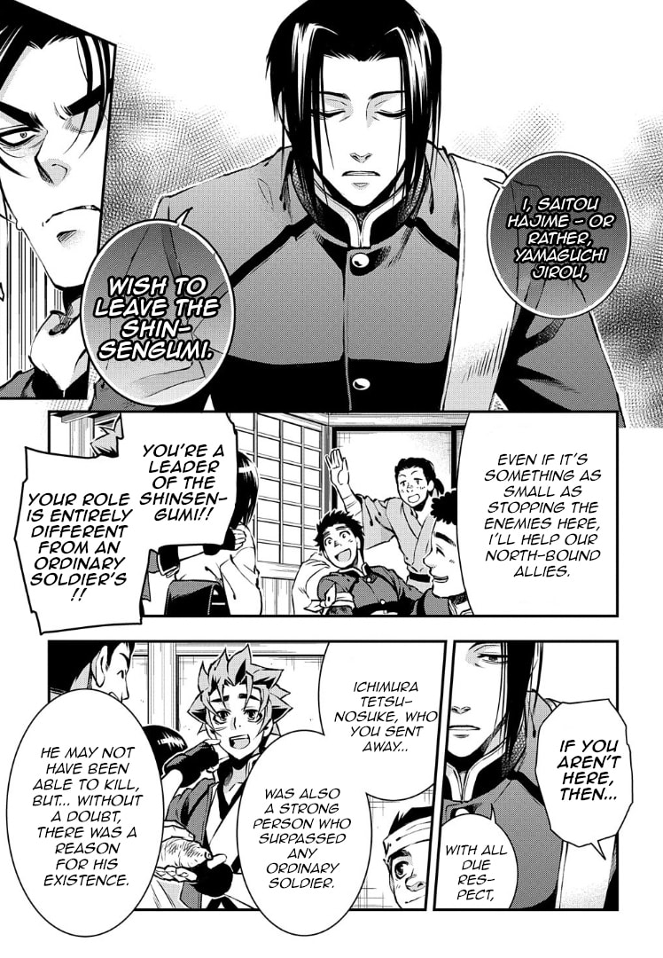 Read Peace Maker Kurogane chapter 92 image 19 on Lezhin