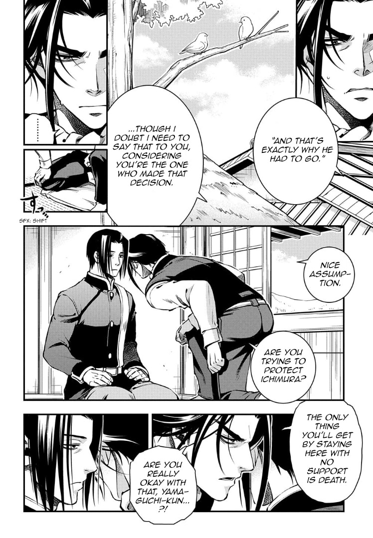 Read Peace Maker Kurogane chapter 92 image 20 on Lezhin
