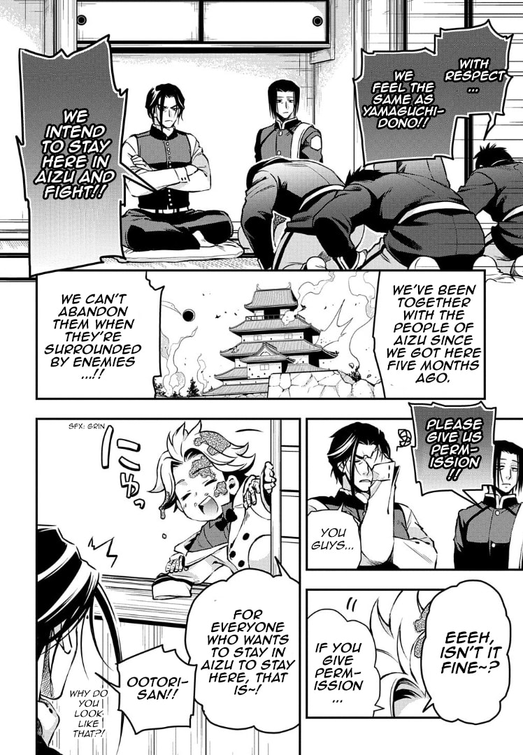 Read Peace Maker Kurogane chapter 92 image 22 on Lezhin