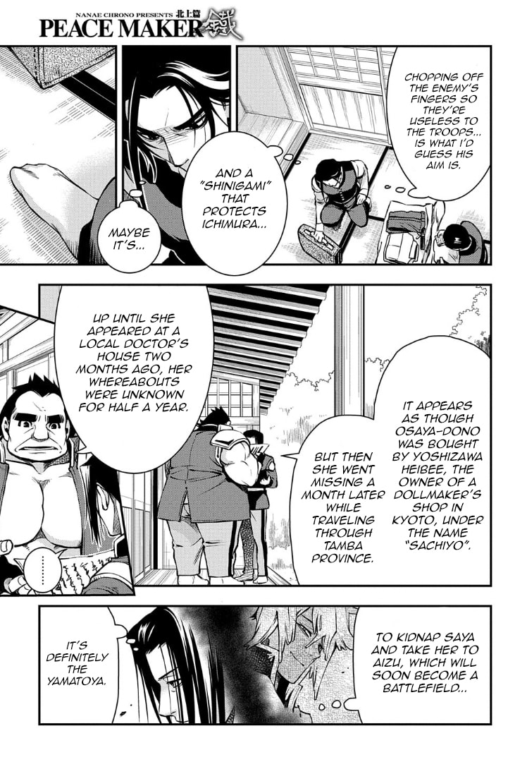 Read Peace Maker Kurogane chapter 92 image 25 on Lezhin