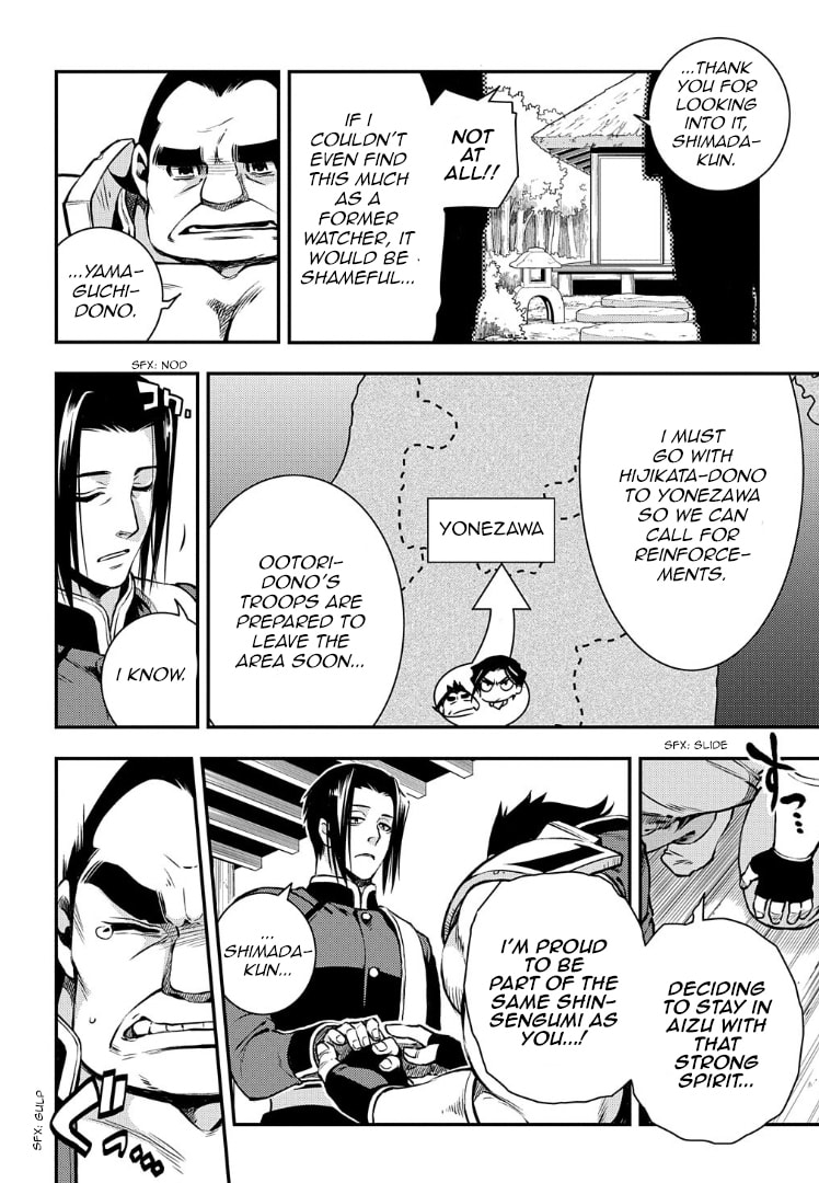 Read Peace Maker Kurogane chapter 92 image 26 on Lezhin