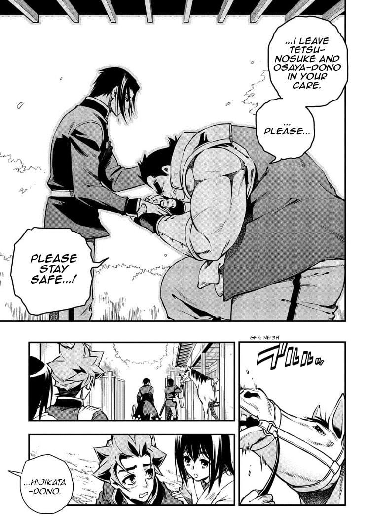 Read Peace Maker Kurogane chapter 92 image 27 on Lezhin