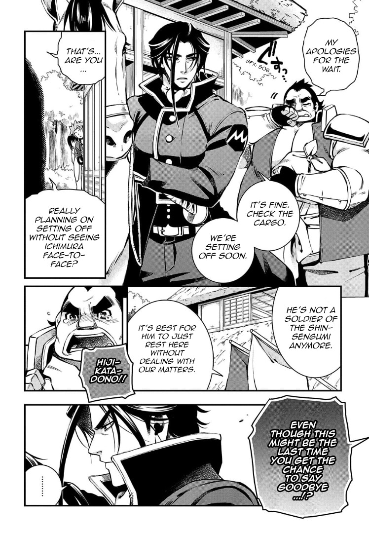 Read Peace Maker Kurogane chapter 92 image 28 on Lezhin