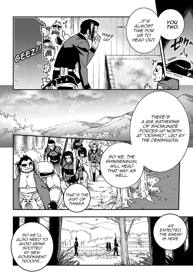 Read Peace Maker Kurogane chapter 92 image 3 on Lezhin