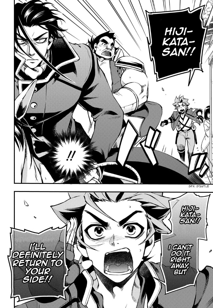 Read Peace Maker Kurogane chapter 92 image 30 on Lezhin