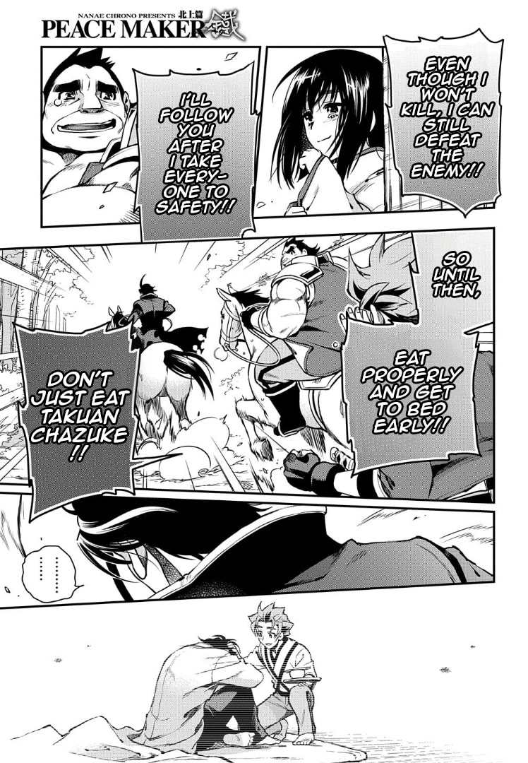 Read Peace Maker Kurogane chapter 92 image 31 on Lezhin