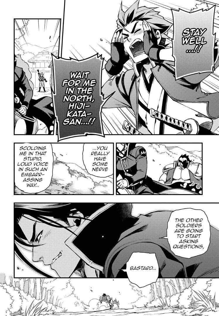 Read Peace Maker Kurogane chapter 92 image 32 on Lezhin