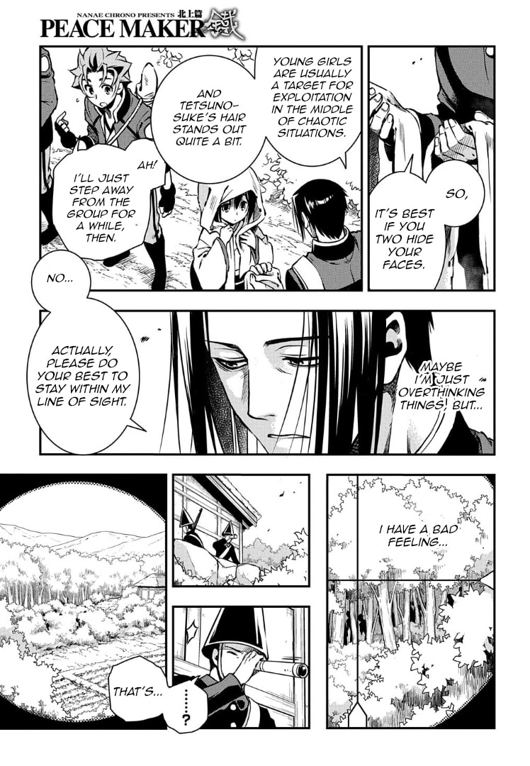 Read Peace Maker Kurogane chapter 92 image 4 on Lezhin