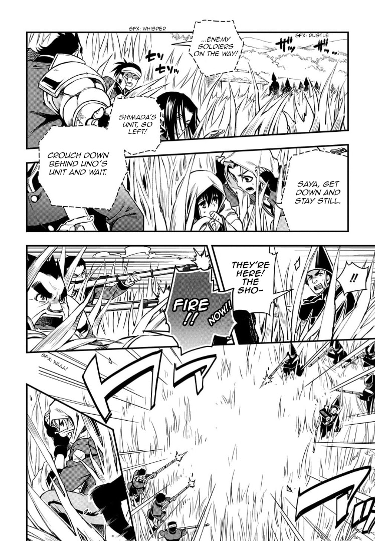 Read Peace Maker Kurogane chapter 92 image 5 on Lezhin