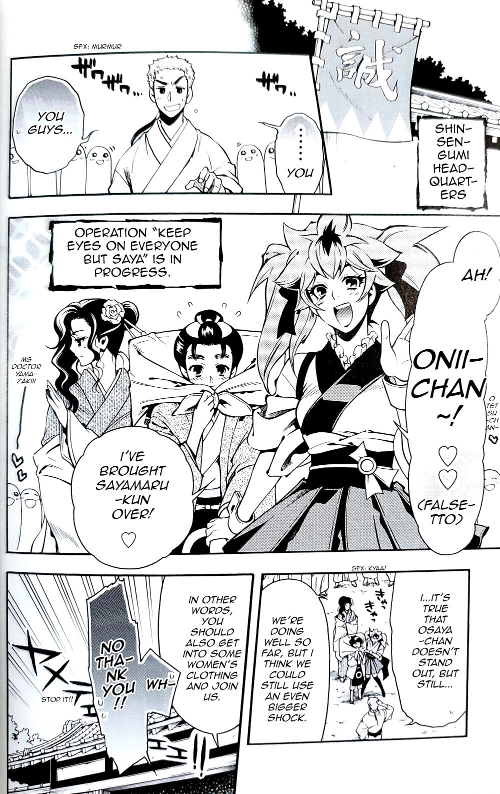 Read Peace Maker Kurogane chapter 93.5 image 9 on Lezhin