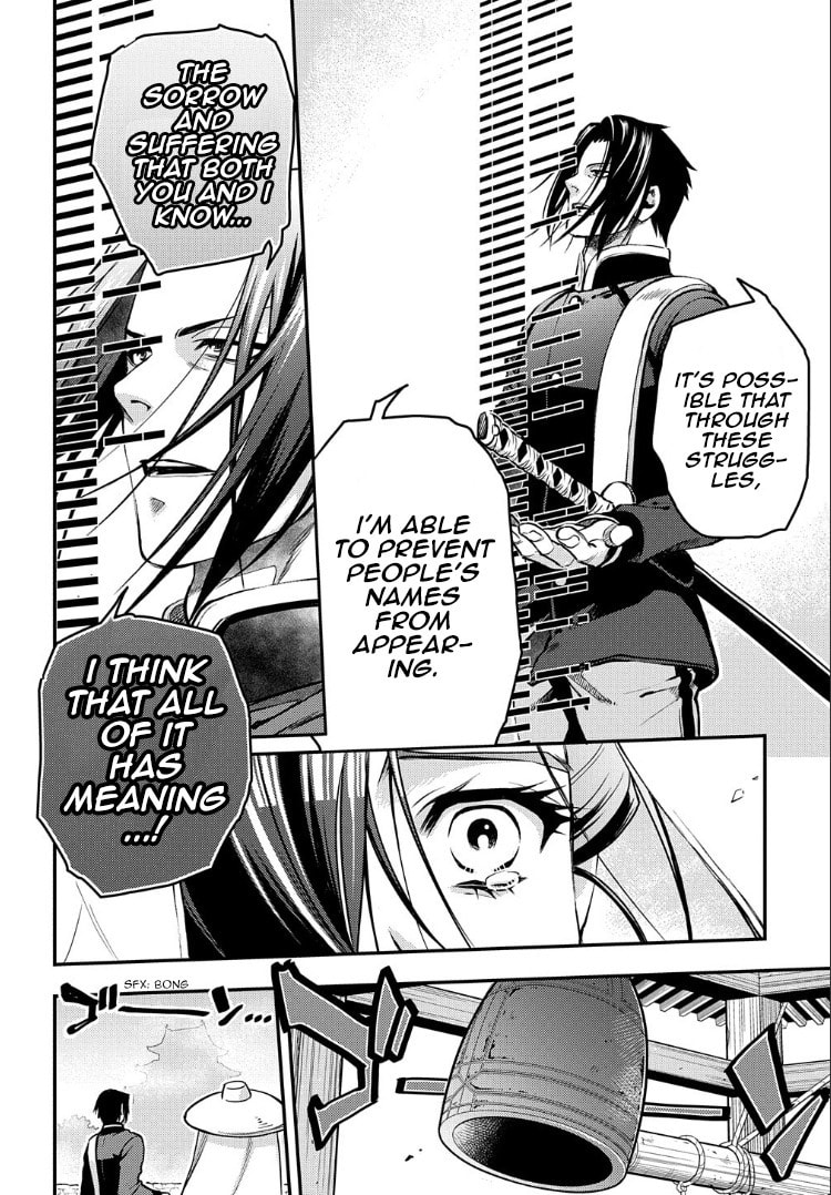 Read Peace Maker Kurogane chapter 93 image 10 on Lezhin