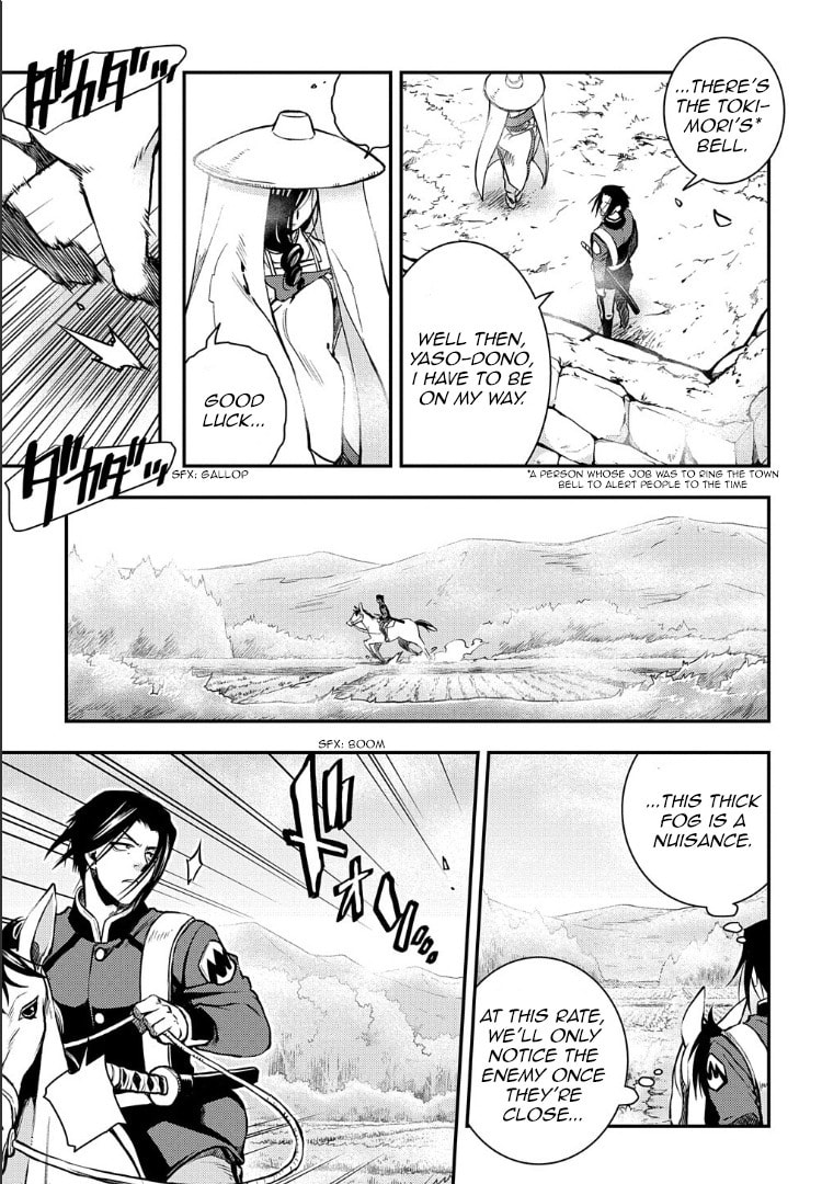 Read Peace Maker Kurogane chapter 93 image 11 on Lezhin