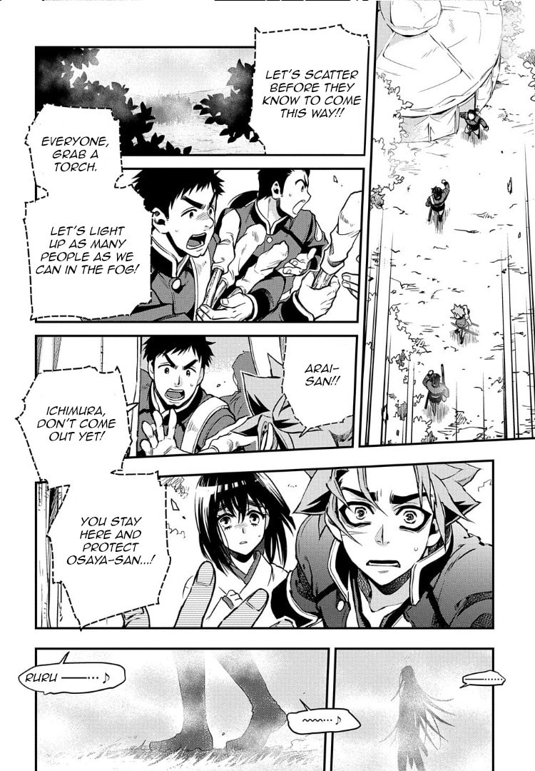 Read Peace Maker Kurogane chapter 93 image 16 on Lezhin