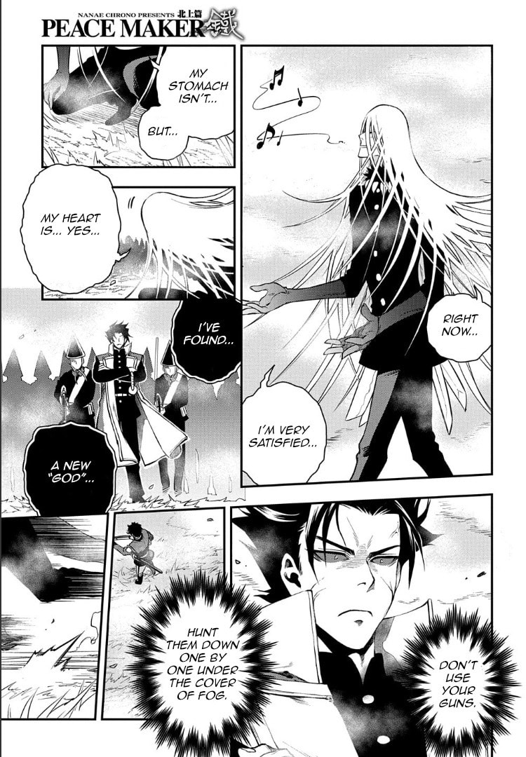 Read Peace Maker Kurogane chapter 93 image 17 on Lezhin