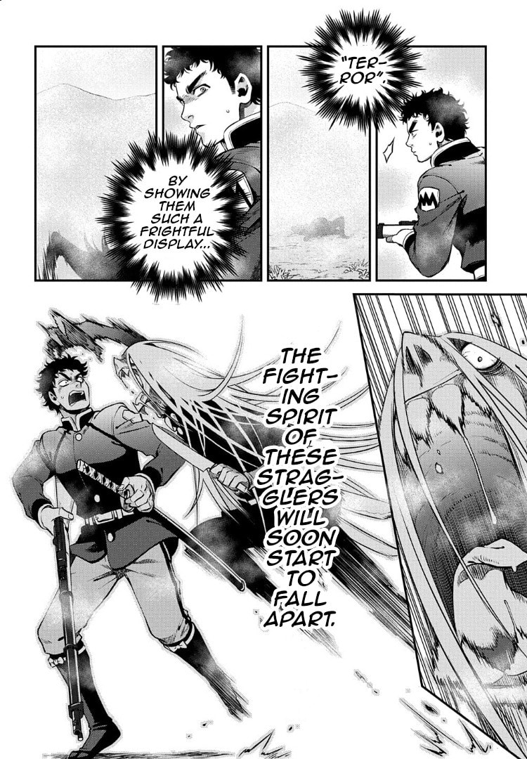 Read Peace Maker Kurogane chapter 93 image 18 on Lezhin