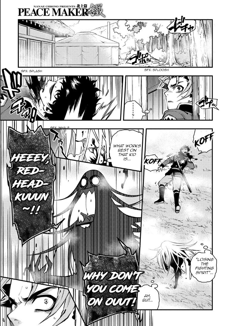 Read Peace Maker Kurogane chapter 93 image 19 on Lezhin