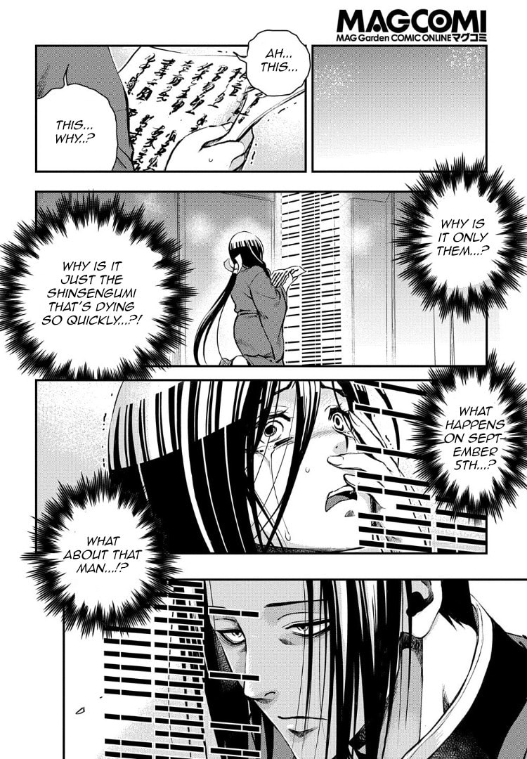 Read Peace Maker Kurogane chapter 93 image 2 on Lezhin