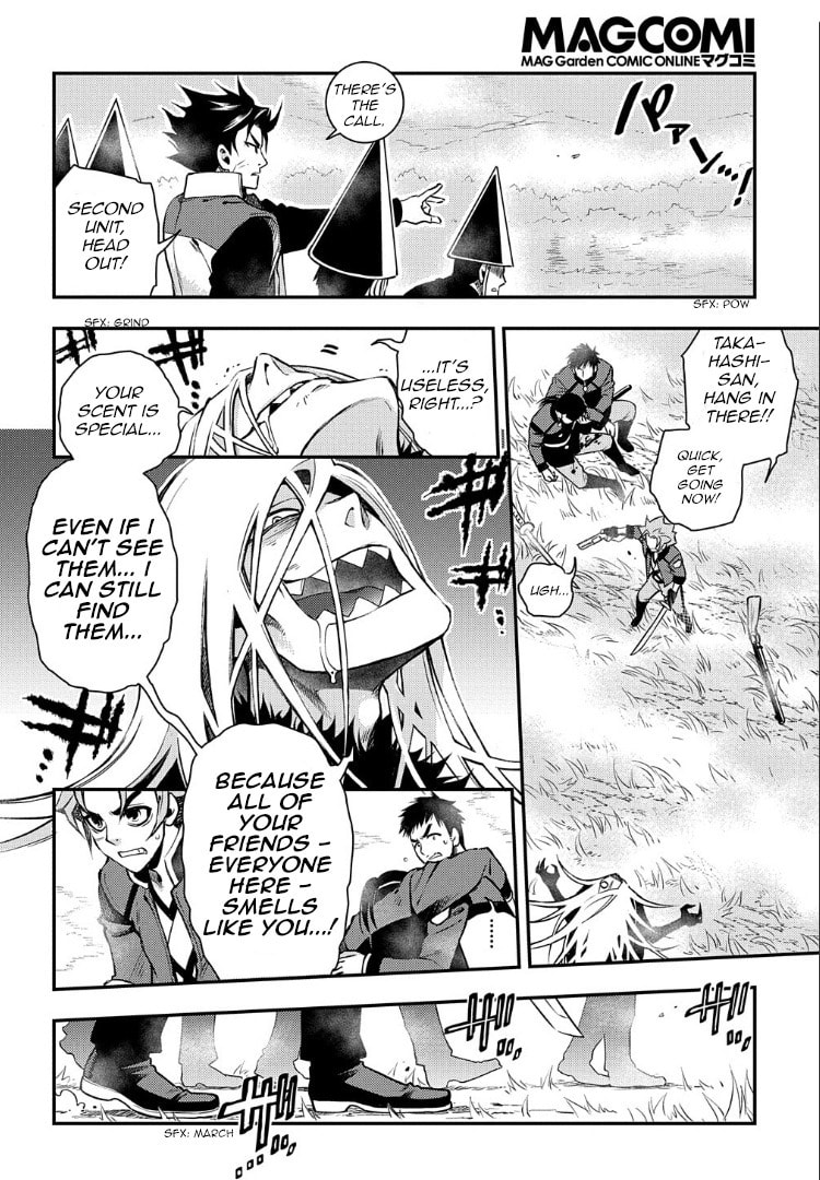 Read Peace Maker Kurogane chapter 93 image 24 on Lezhin