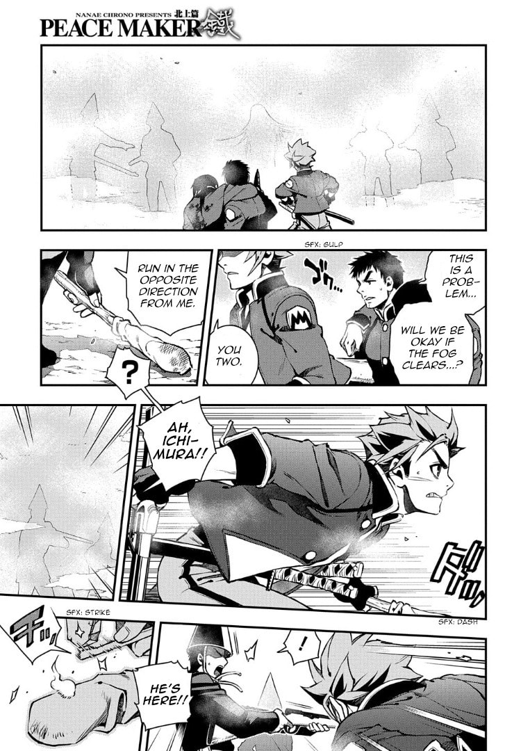 Read Peace Maker Kurogane chapter 93 image 25 on Lezhin