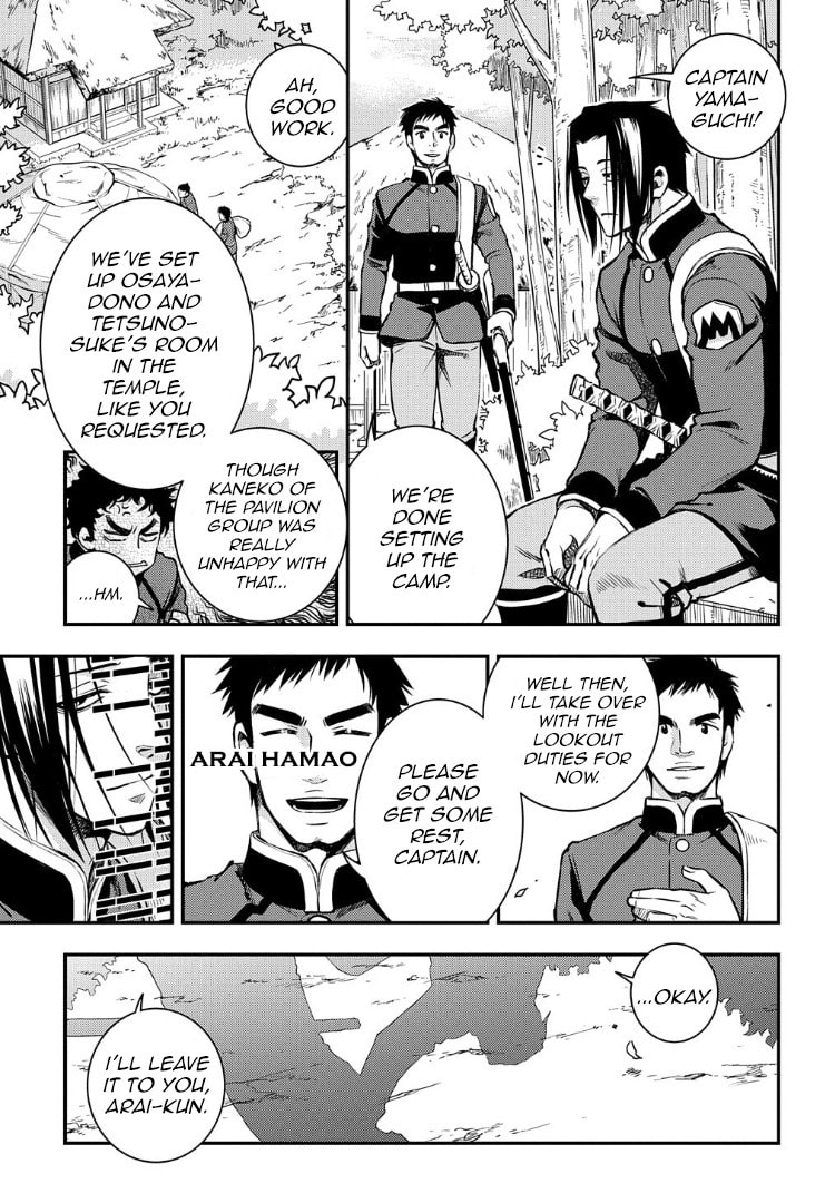 Read Peace Maker Kurogane chapter 93 image 3 on Lezhin