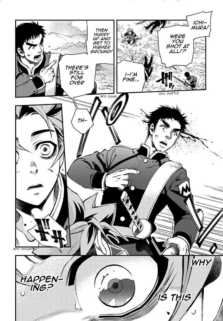 Read Peace Maker Kurogane chapter 93 image 31 on Lezhin