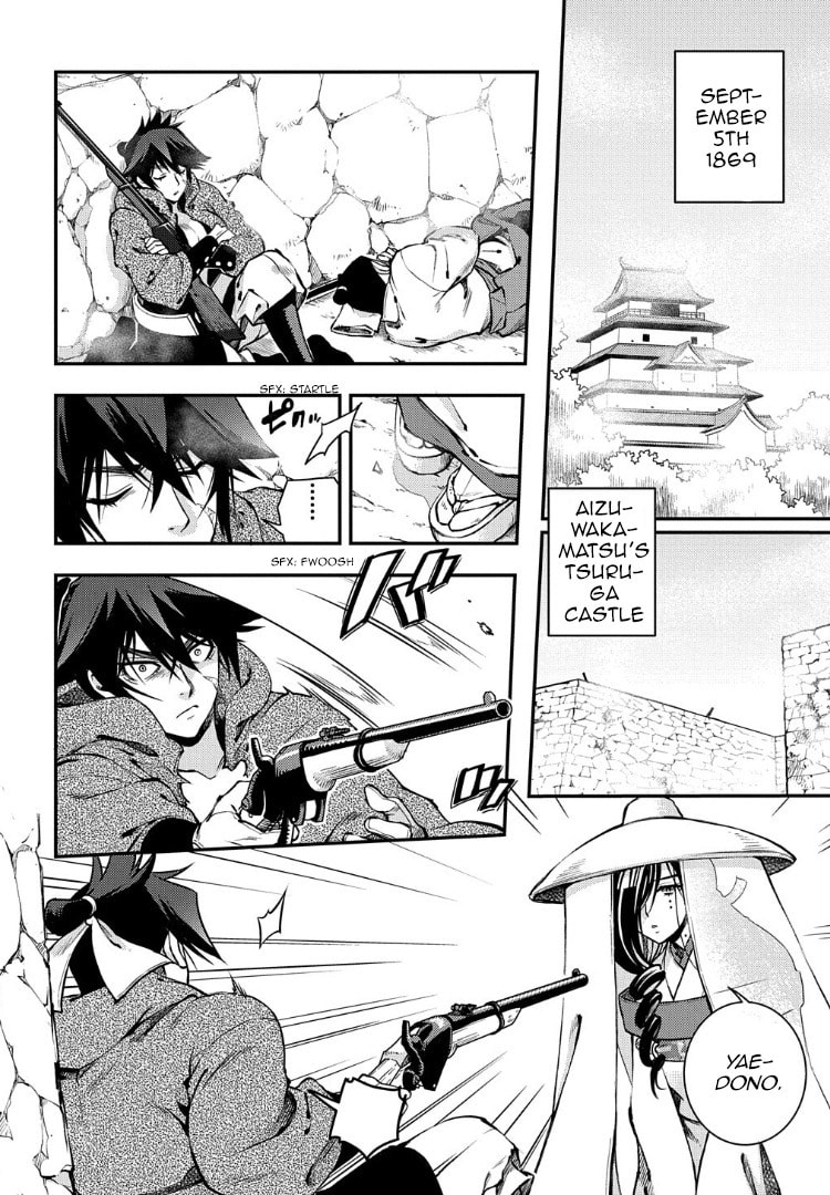 Read Peace Maker Kurogane chapter 93 image 4 on Lezhin