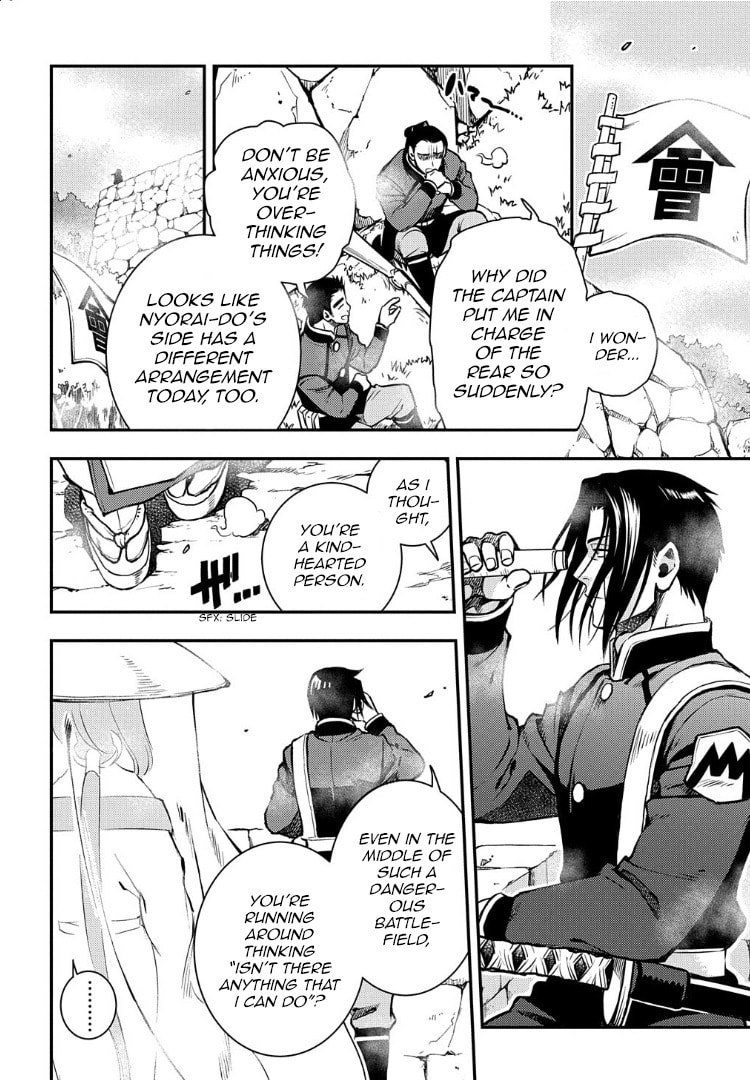 Read Peace Maker Kurogane chapter 93 image 6 on Lezhin