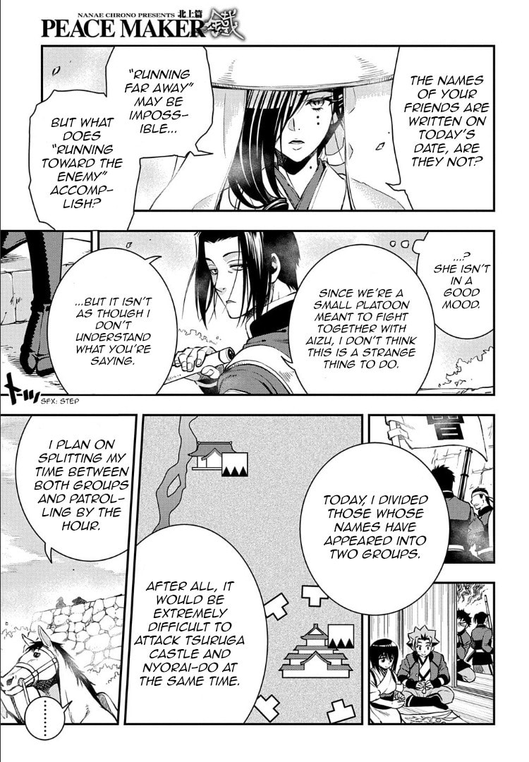Read Peace Maker Kurogane chapter 93 image 7 on Lezhin