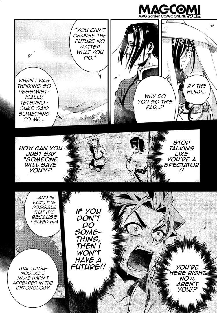 Read Peace Maker Kurogane chapter 93 image 8 on Lezhin