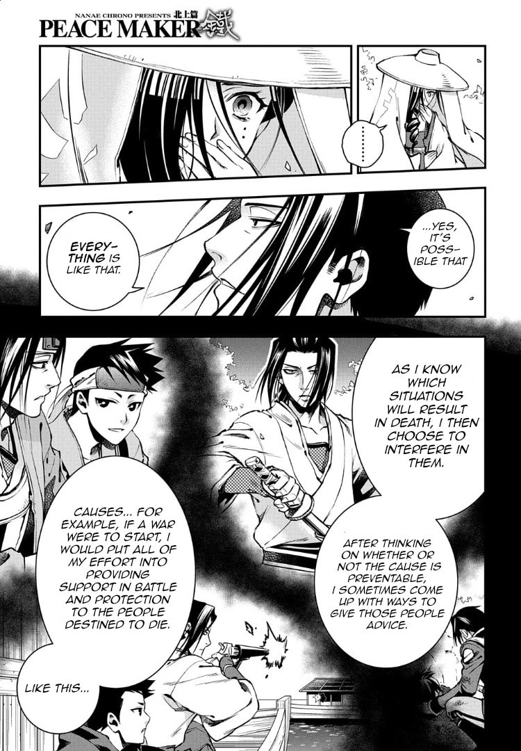 Read Peace Maker Kurogane chapter 93 image 9 on Lezhin