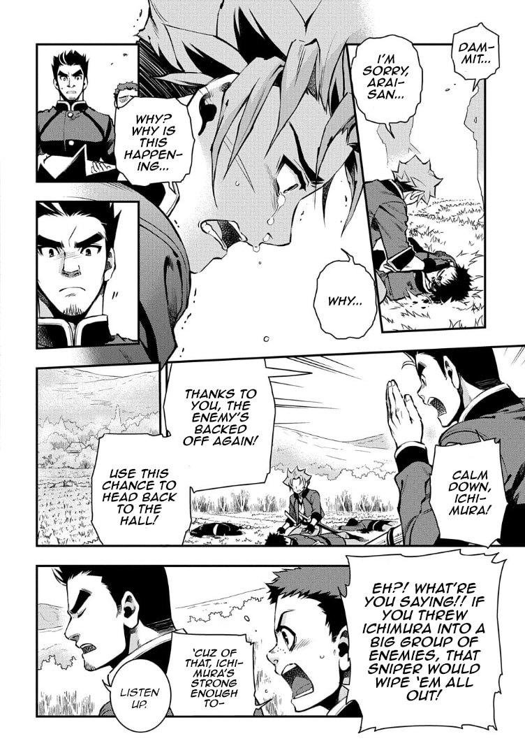 Read Peace Maker Kurogane chapter 94 image 1 on Lezhin