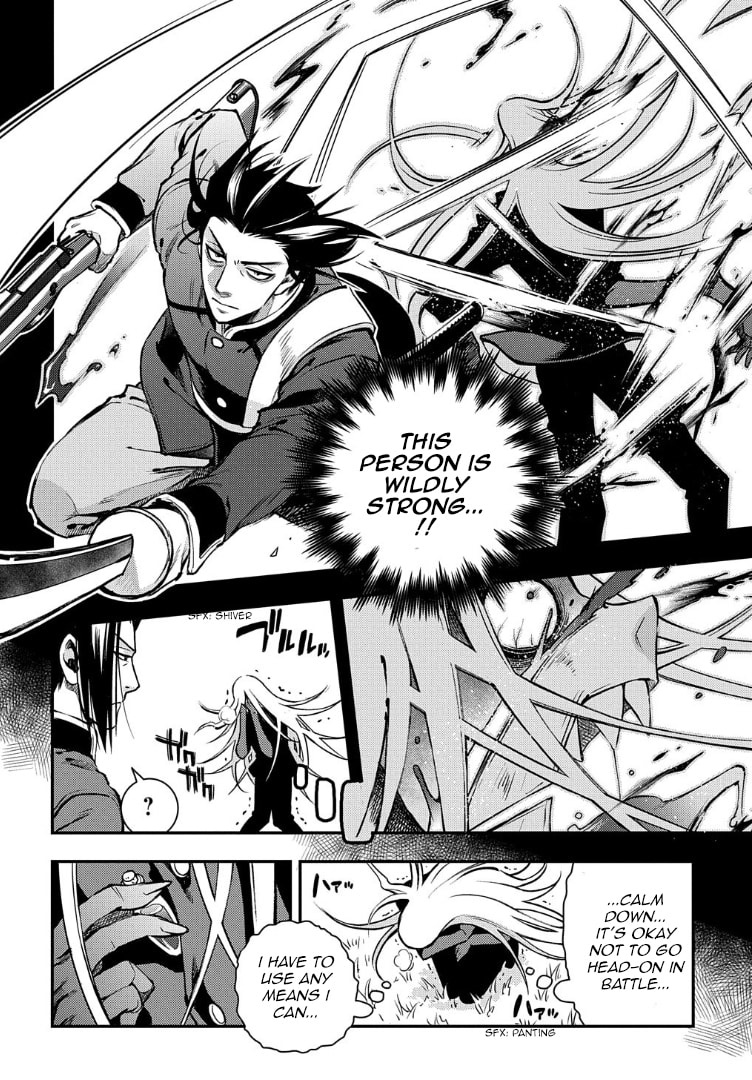 Read Peace Maker Kurogane chapter 94 image 11 on Lezhin