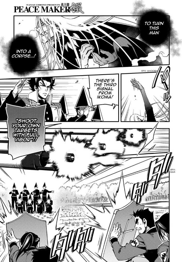 Read Peace Maker Kurogane chapter 94 image 12 on Lezhin