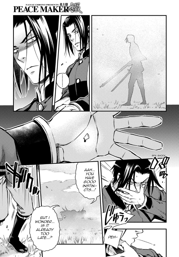 Read Peace Maker Kurogane chapter 94 image 17 on Lezhin