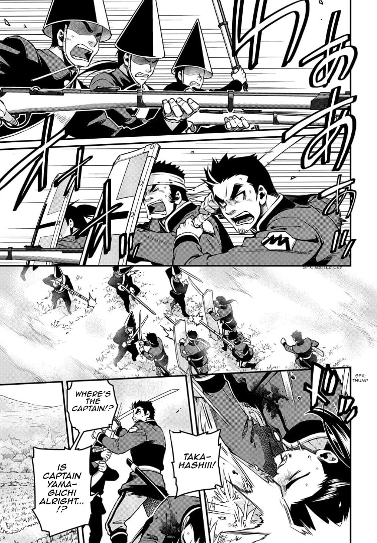 Read Peace Maker Kurogane chapter 94 image 19 on Lezhin