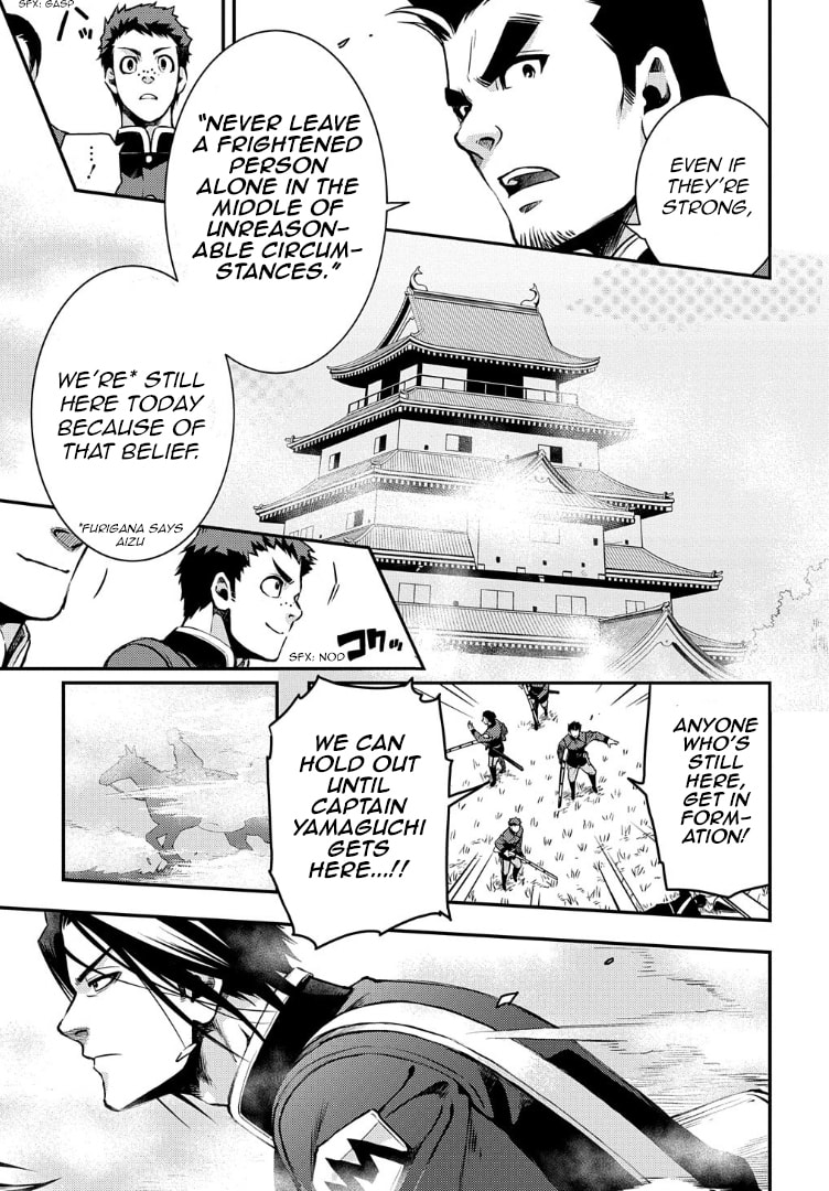 Read Peace Maker Kurogane chapter 94 image 2 on Lezhin
