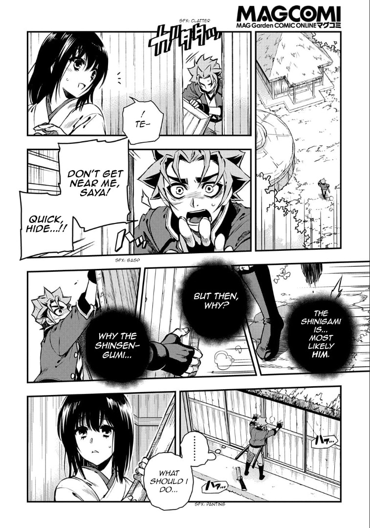 Read Peace Maker Kurogane chapter 94 image 3 on Lezhin
