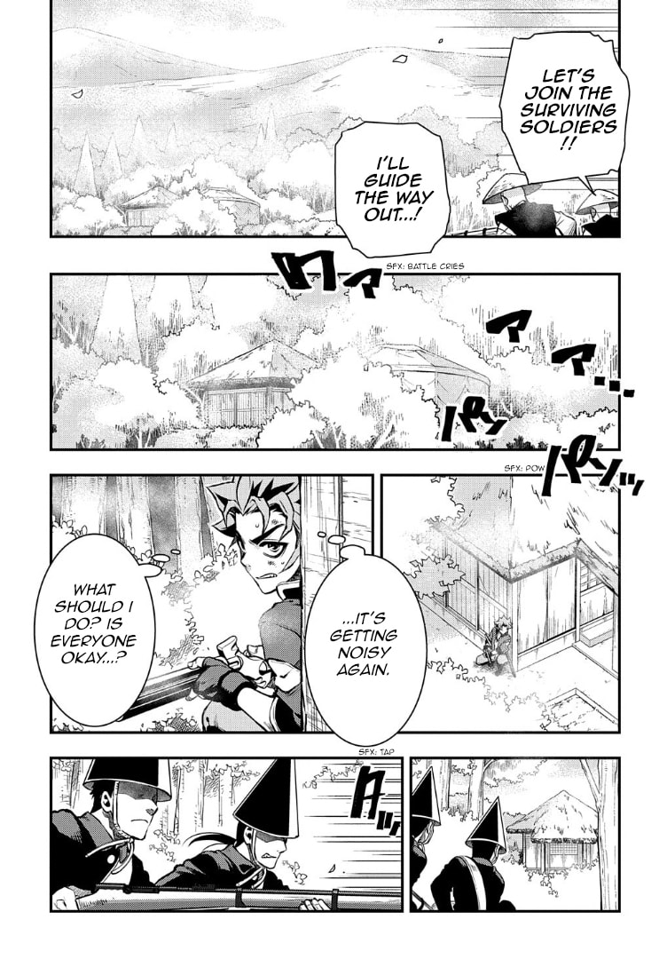 Read Peace Maker Kurogane chapter 94 image 30 on Lezhin