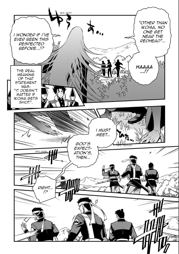 Read Peace Maker Kurogane chapter 94 image 5 on Lezhin