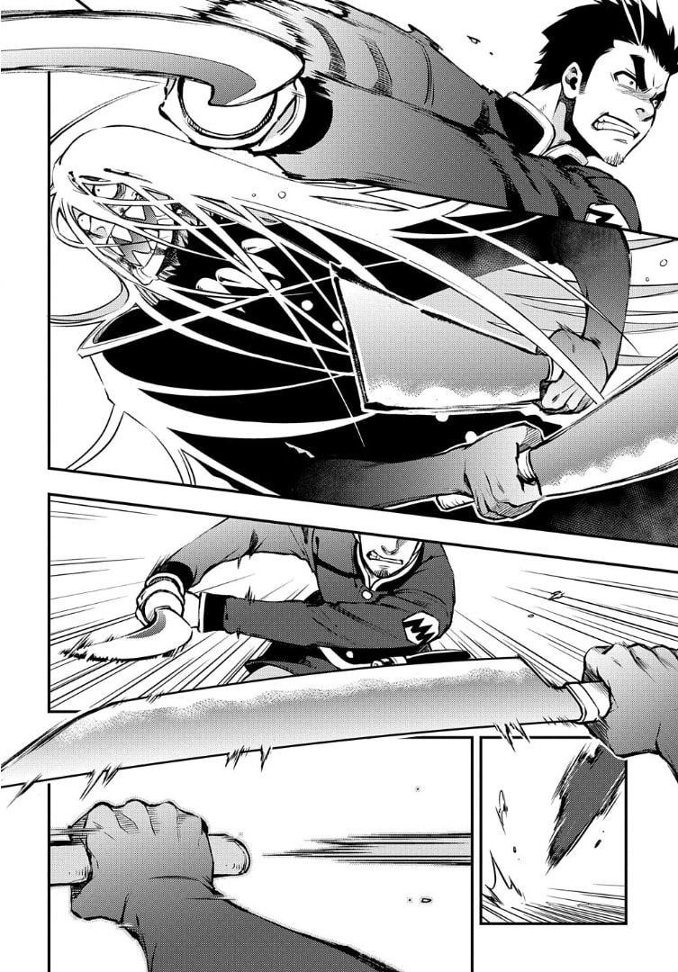 Read Peace Maker Kurogane chapter 94 image 7 on Lezhin