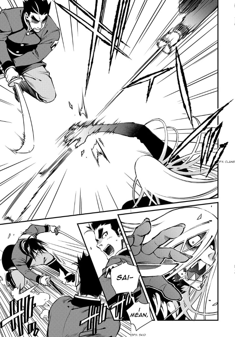 Read Peace Maker Kurogane chapter 94 image 8 on Lezhin