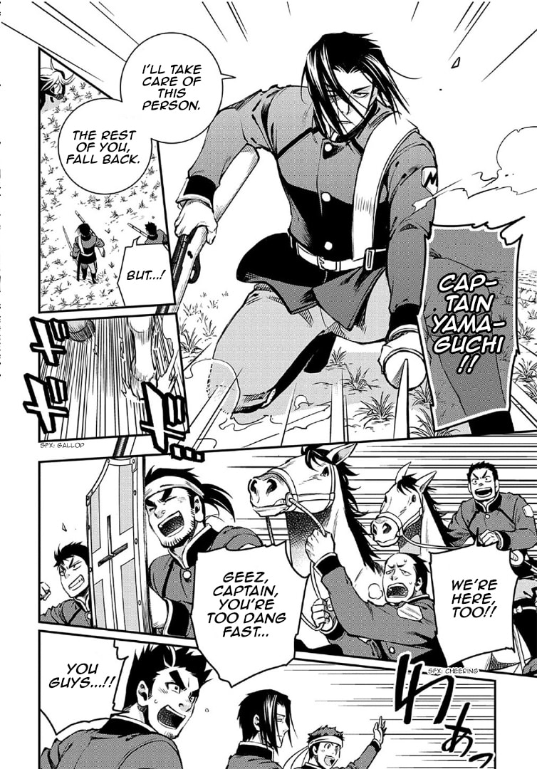 Read Peace Maker Kurogane chapter 94 image 9 on Lezhin