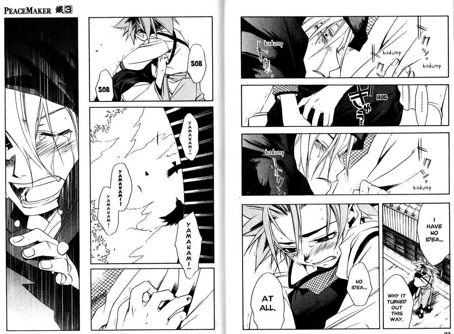 Read Peace Maker Kurogane chapter 95.1 image 12 on Lezhin