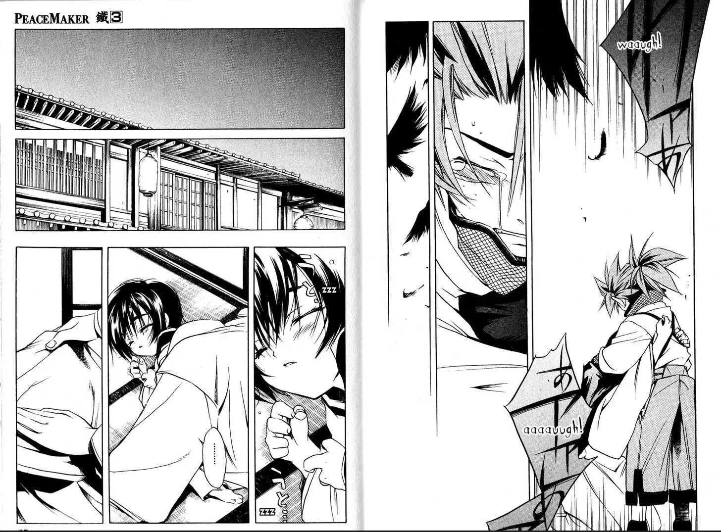Read Peace Maker Kurogane chapter 95.1 image 13 on Lezhin