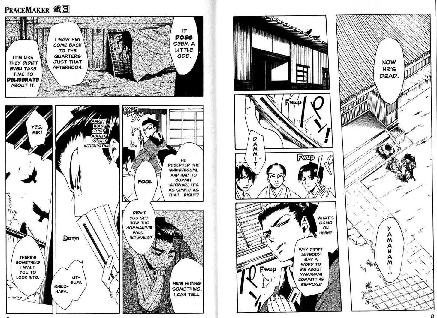 Read Peace Maker Kurogane chapter 95.1 image 5 on Lezhin