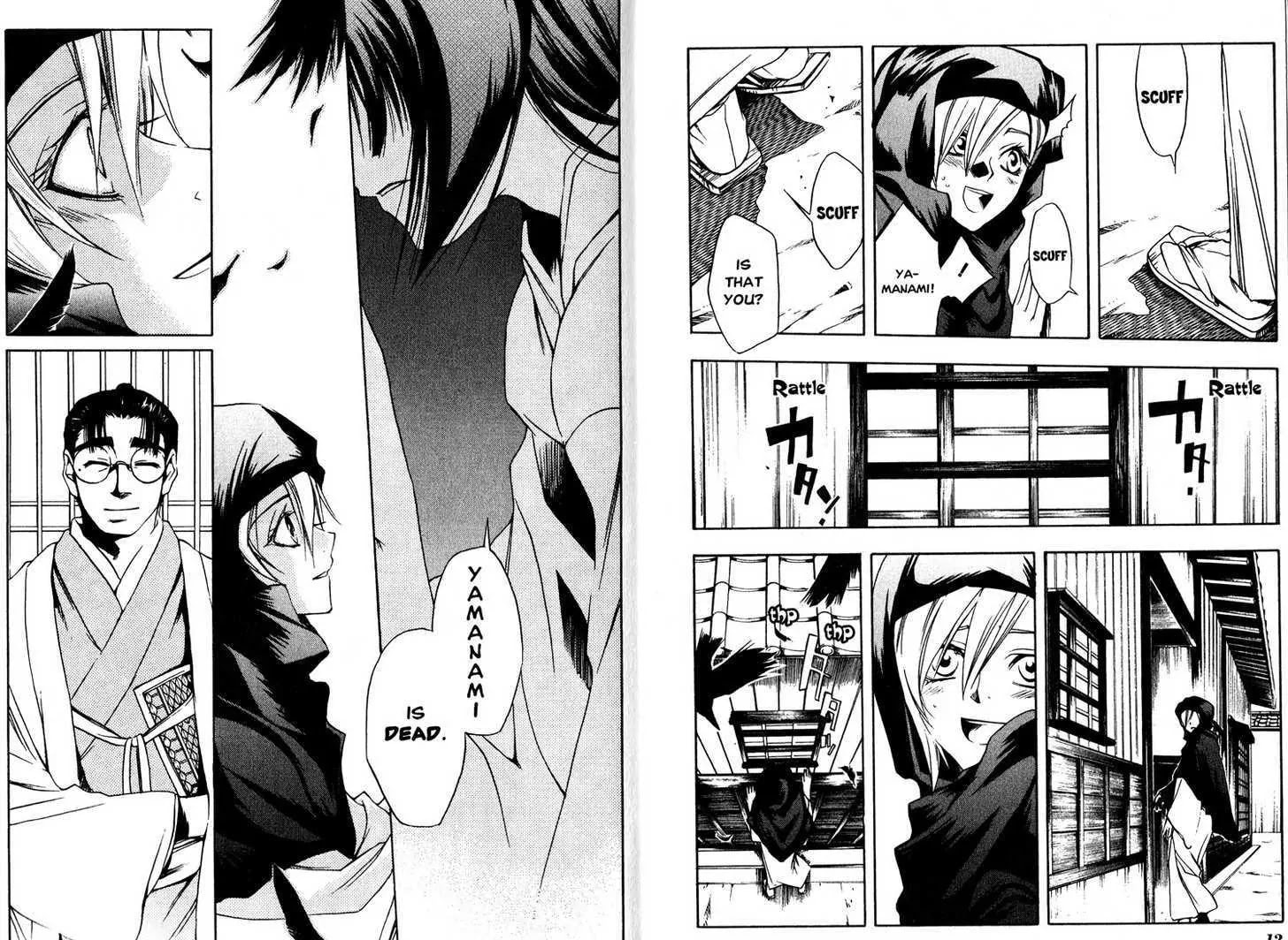 Read Peace Maker Kurogane chapter 95.1 image 7 on Lezhin