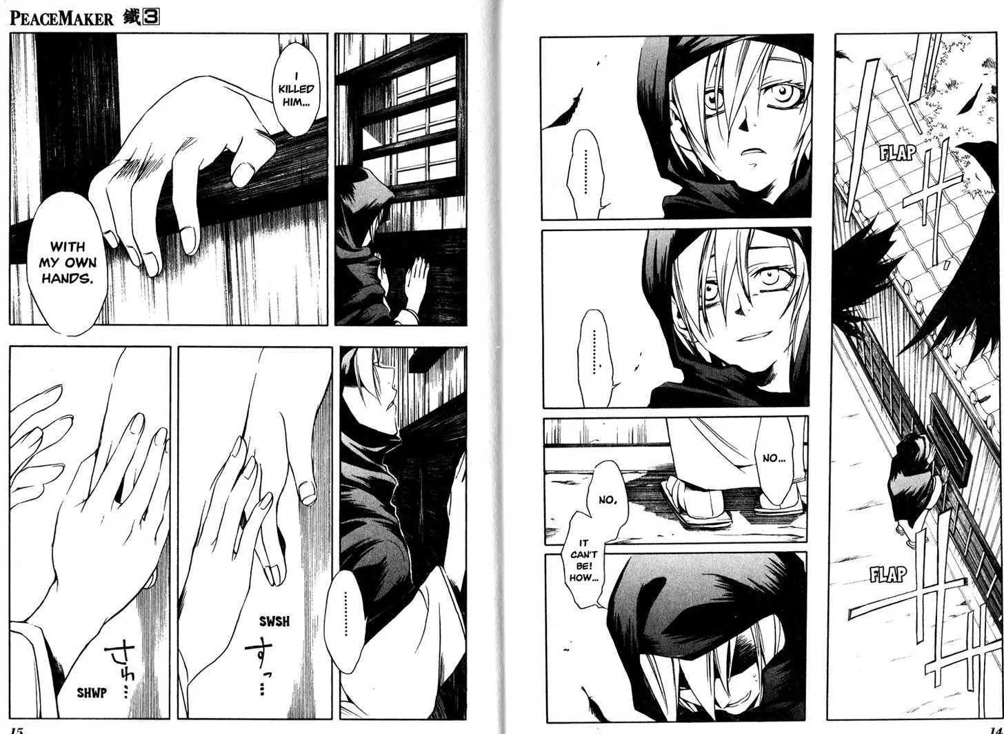 Read Peace Maker Kurogane chapter 95.1 image 8 on Lezhin