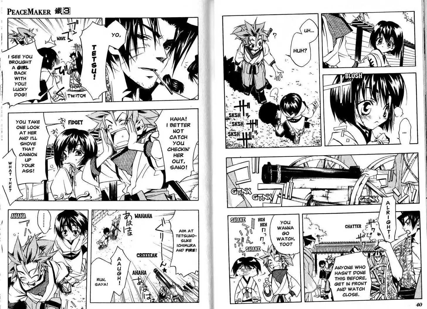 Read Peace Maker Kurogane chapter 95.2 image 2 on Lezhin